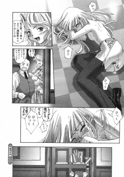 Page 227 of COMIC Megastore H 2002-11