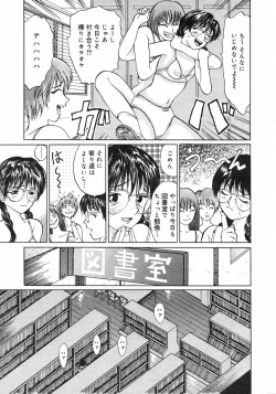 Page 232 of COMIC Megastore H 2002-11