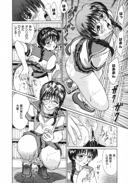 Page 235 of COMIC Megastore H 2002-11