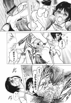 Page 263 of COMIC Megastore H 2002-11