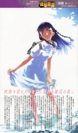 Page 2 of COMIC Megastore H 2002-11