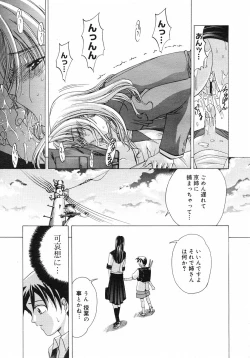 Page 56 of COMIC Megastore H 2002-11