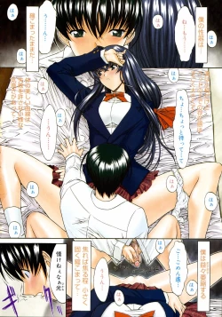 Page 5 of COMIC Megastore H 2002-11