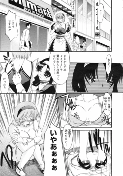 Page 64 of COMIC Megastore H 2002-11