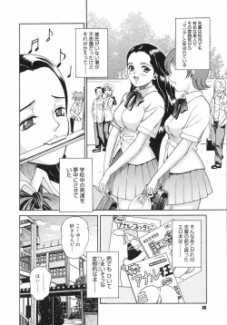 Page 85 of COMIC Megastore H 2002-11