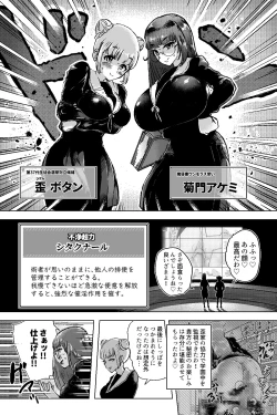 Page 22 of Concluding Remarks