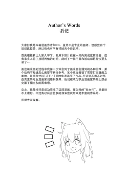 Page 10 of Horny Puppy Podenco