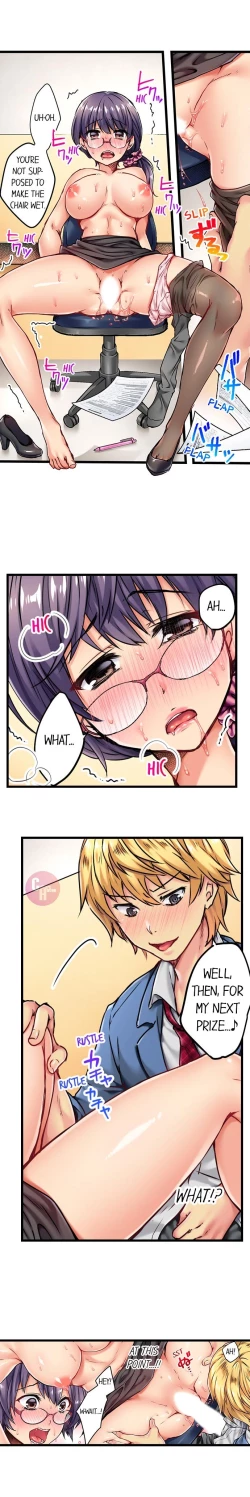 Page 21 of Rewarding My Student with Sex Ch.6/?