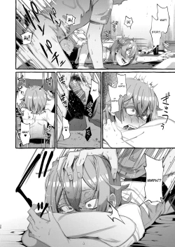 Page 26 of Kare wa Boku no Kami-sama de aru.