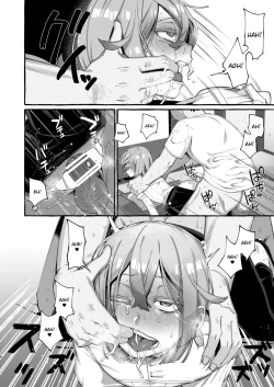 Page 28 of Kare wa Boku no Kami-sama de aru.