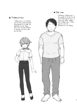 Page 41 of Kare wa Boku no Kami-sama de aru.