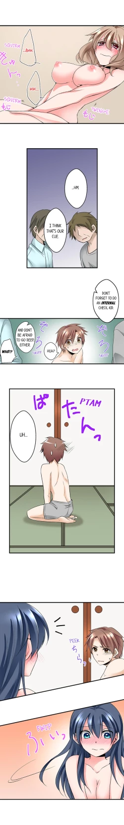 Page 14 of Naked Matchmaking with My Childhood Friends Ch.11/?