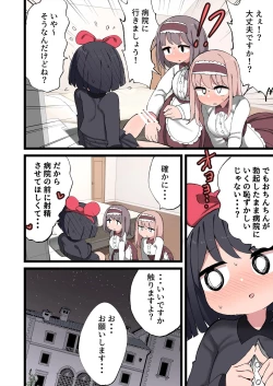 Page 3 of Ochinchin ga Haeta node Harem Tsukucchaimashita!