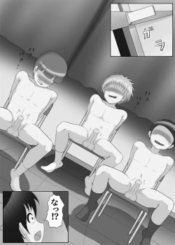 Page 10 of Onna Kyoushi no Shoutai wa.