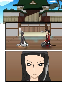 Page 25 of Chiteki Kanban Musume