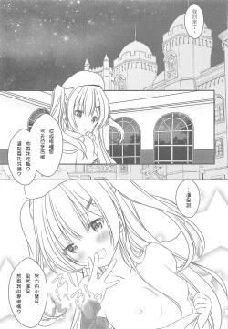 Page 4 of AjaxReward sex from Ajax