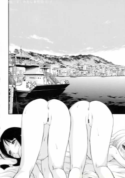 Page 68 of Watashi o Ariake e Tsuretette! - Take me to Ariake!