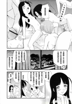 Page 74 of Watashi o Ariake e Tsuretette! - Take me to Ariake!