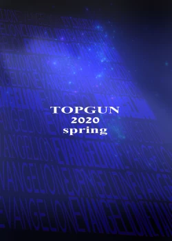 Page 30 of EVA Hatsudou Hen