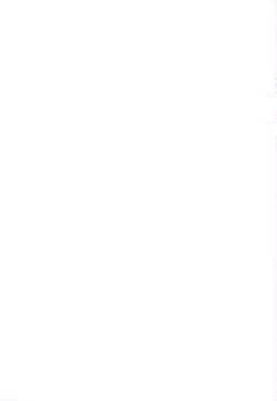 Page 51 of Daraku Senkantachi-