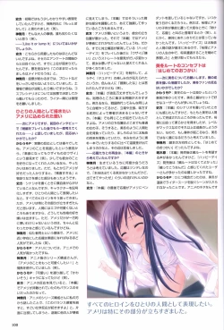 Page 102 of TayutamaVisual Fanbook