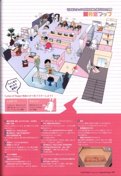 Page 109 of TayutamaVisual Fanbook