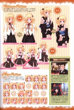 Page 29 of TayutamaVisual Fanbook