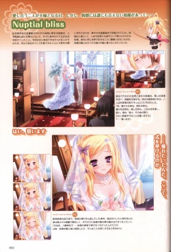 Page 34 of TayutamaVisual Fanbook