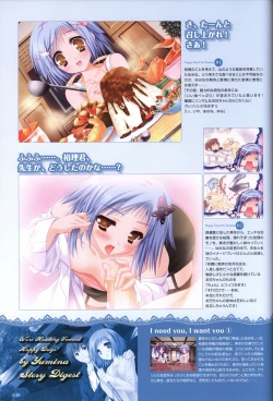 Page 40 of TayutamaVisual Fanbook