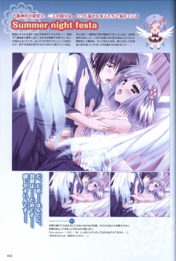 Page 44 of TayutamaVisual Fanbook