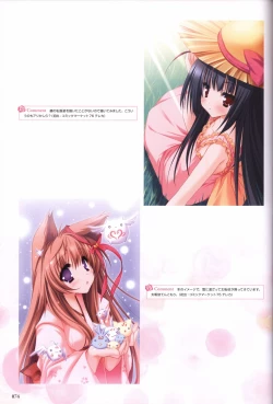 Page 76 of TayutamaVisual Fanbook