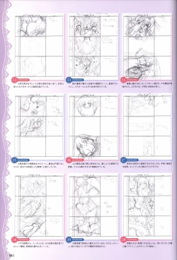 Page 94 of TayutamaVisual Fanbook