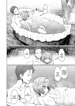 Page 6 of Oyasumi Grenadine