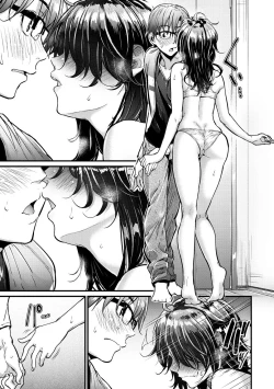 Page 110 of Akujo Kousatsu