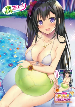 Page 24 of 月刊うりぼうざっか店 2020年5月29日発行号