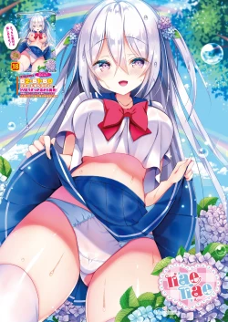 Page 31 of 月刊うりぼうざっか店 2020年5月29日発行号