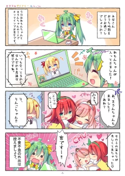 Page 39 of 月刊うりぼうざっか店 2020年5月29日発行号