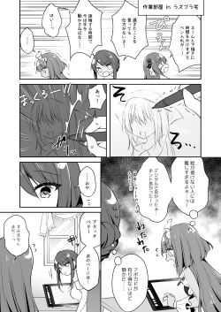 Page 46 of 月刊うりぼうざっか店 2020年5月29日発行号