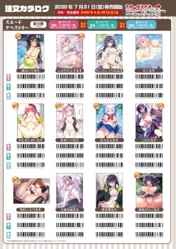 Page 49 of 月刊うりぼうざっか店 2020年5月29日発行号