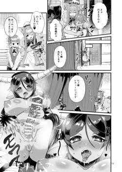 Page 11 of Mazoku Hime Fleur no Hatsujouki 3