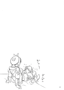 Page 3 of Futomomo Renkinjutsushi Ryza-chan