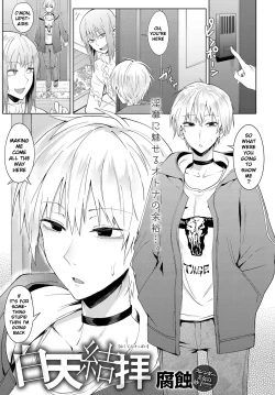 Page 1 of Hakuten Kebbai | Swearing in Daytime