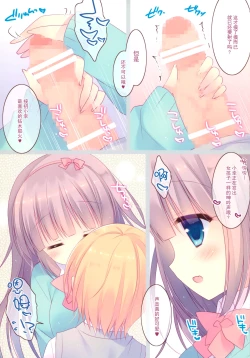 Page 6 of Amaama Control