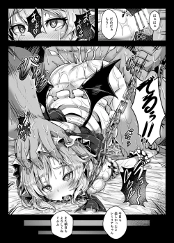 Page 11 of Okusuri Remilia!