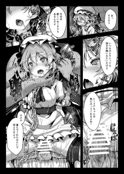 Page 9 of Okusuri Remilia!