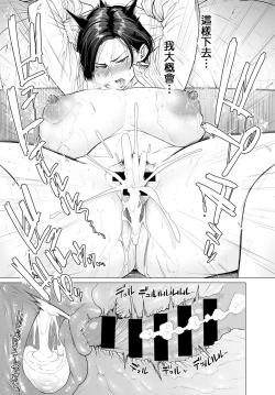 Page 24 of ONE ROOM BLOOM