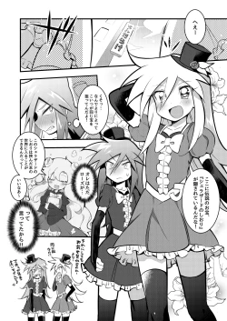 Page 3 of Encount Jokers