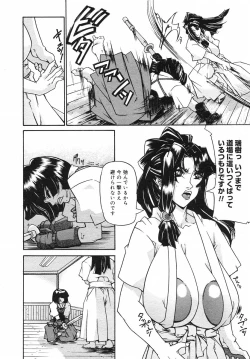 Page 158 of COMIC Megastore H 2003-01