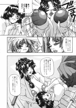 Page 162 of COMIC Megastore H 2003-01