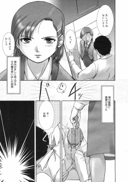 Page 177 of COMIC Megastore H 2003-01